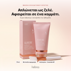 Face Collagen Glow Up Mask