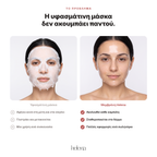 Face Collagen Glow Up Mask