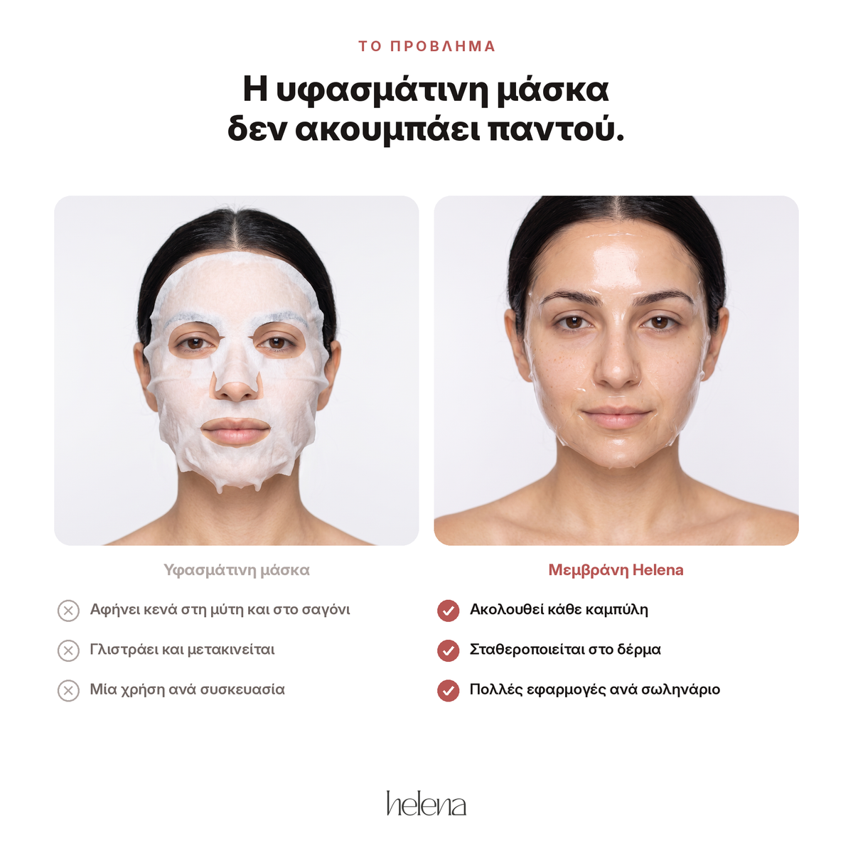 Face Collagen Glow Up Mask