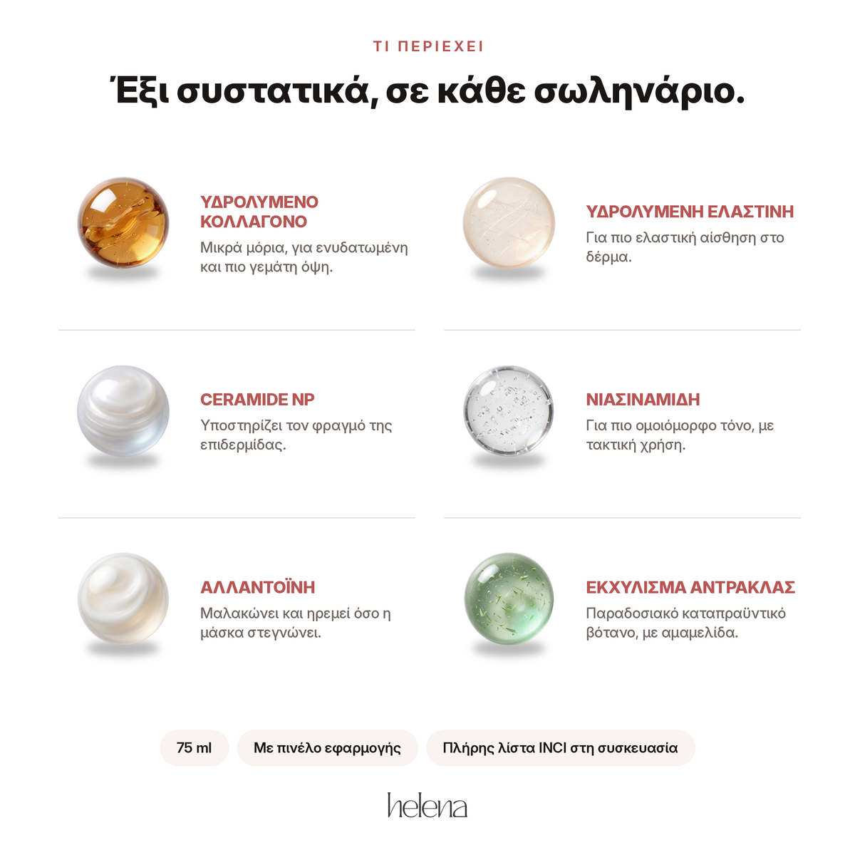 Face Collagen Glow Up Mask
